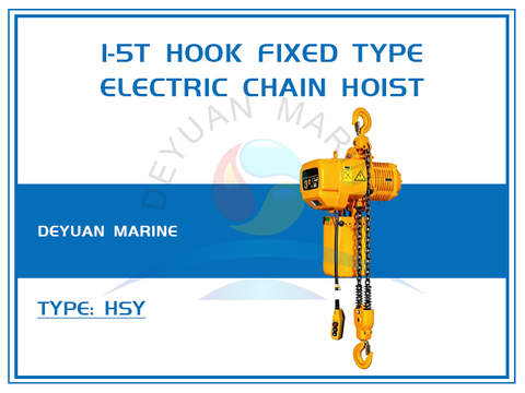 Электрическая цепная таль фиксированного типа с крюком 1–5 т (двойная цепь) 