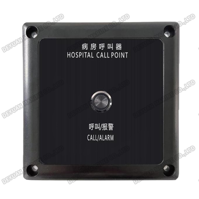 Больничный извещатель промывного типа AN-1Q