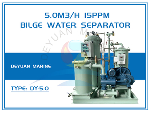 Сепаратор льяльных вод 5,0 м3/ч, 15 ppm