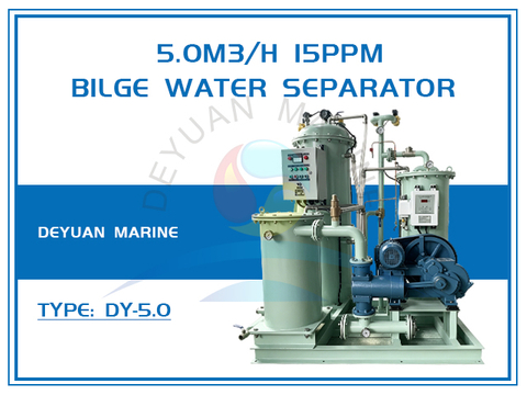 Сепаратор льяльных вод 5,0 м3/ч, 15 ppm