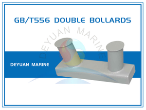 ГБ/Т 556-65 Двойные болларды
