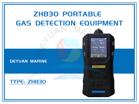 Портативное оборудование для обнаружения газа ZH830