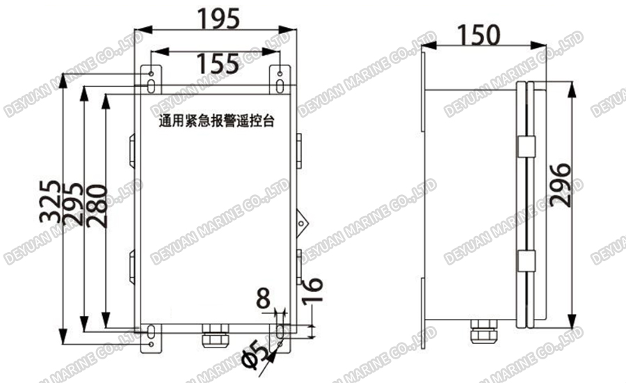 Удаленная станция всепогодной сигнализации RM-1AF-DEYUAN MARINE2