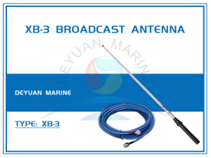 Вещательная антенна XB-3 для морской системы оповещения