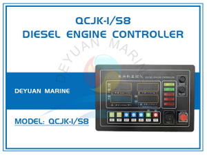 Контроллер дизельного двигателя QCJK-I/S8