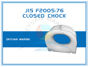 JIS F2005-76 Литая сталь для установки на палубе с закрытыми подушками