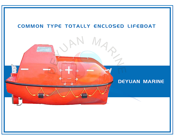 Полностью закрытая спасательная шлюпка общего типа China Deyuan Marine