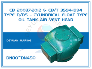 DN80 ~ DN450 Цилиндрический поплавковый морской вентиляционный клапан типа D, DS