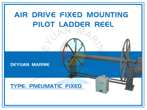 Катушка с пилотной лестницей с пневматическим приводом и фиксированным креплением