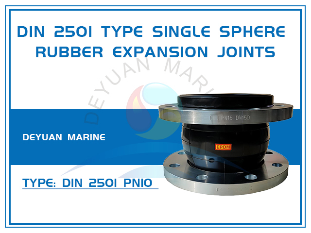 DIN 2501 PN10 Тип Гибкие резиновые компенсаторы с одной сферой