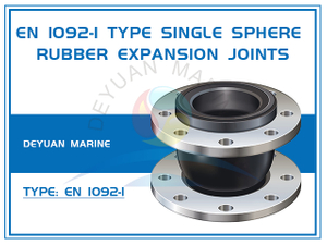 Тип EN 1092-1 PN10 Гибкие резиновые компенсаторы одинарной сферы