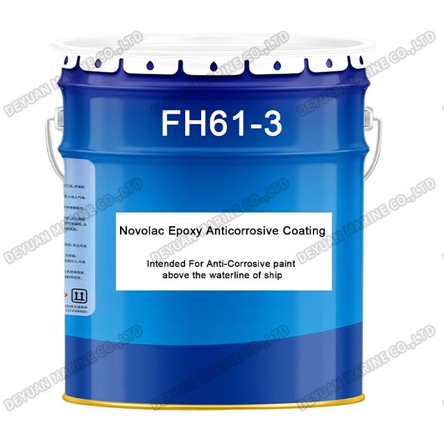 FH61-3 Морское новолачное эпоксидное антикоррозионное покрытие
