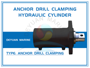  Гидравлический цилиндр зажима анкерной дрели