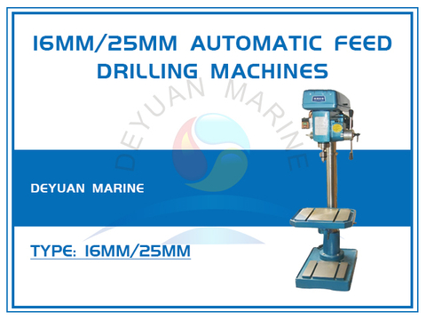 Сверлильные станки с автоматической подачей