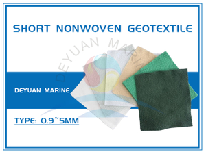 Короткий нетканый геотекстиль