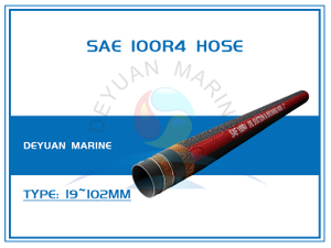Шланг низкого давления SAE 100R4