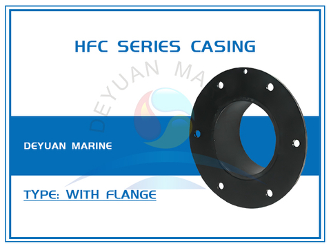 Корпус серии HFC