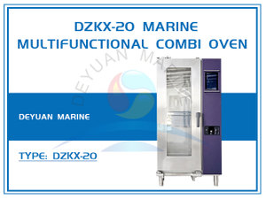 Морская многофункциональная пароконвектомат DZKX-20