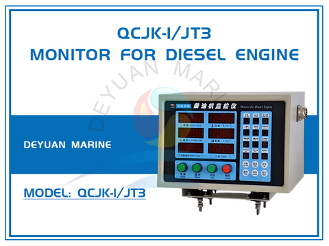 QCJK-I/JT3 Монитор для дизельного двигателя