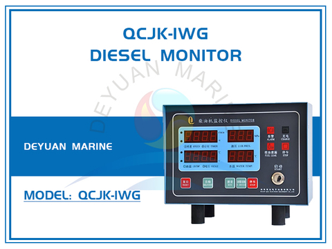 QCJK-I/WG Дизельный монитор