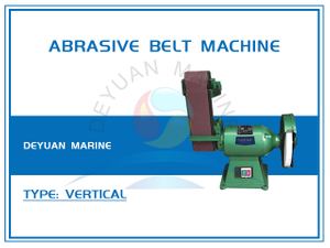 Абразивная ленточная машина
