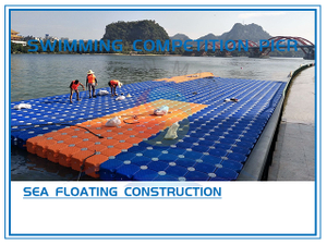 Пирс для соревнований по плаванию