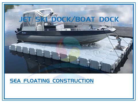 Причал для лодок