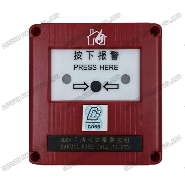 Ручной пожарный извещатель HD05B для системы пожарной сигнализации