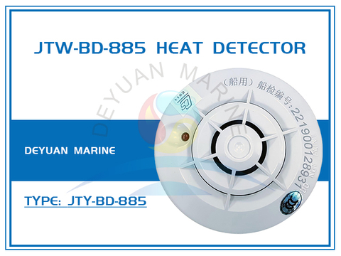 JTW-BD-885 Тепловой извещатель для системы пожарной сигнализации